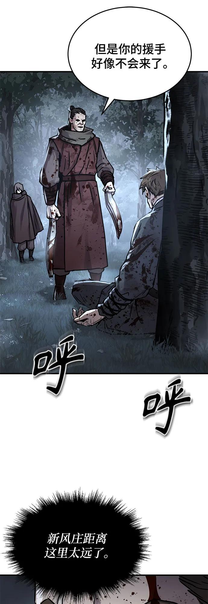 第42话68