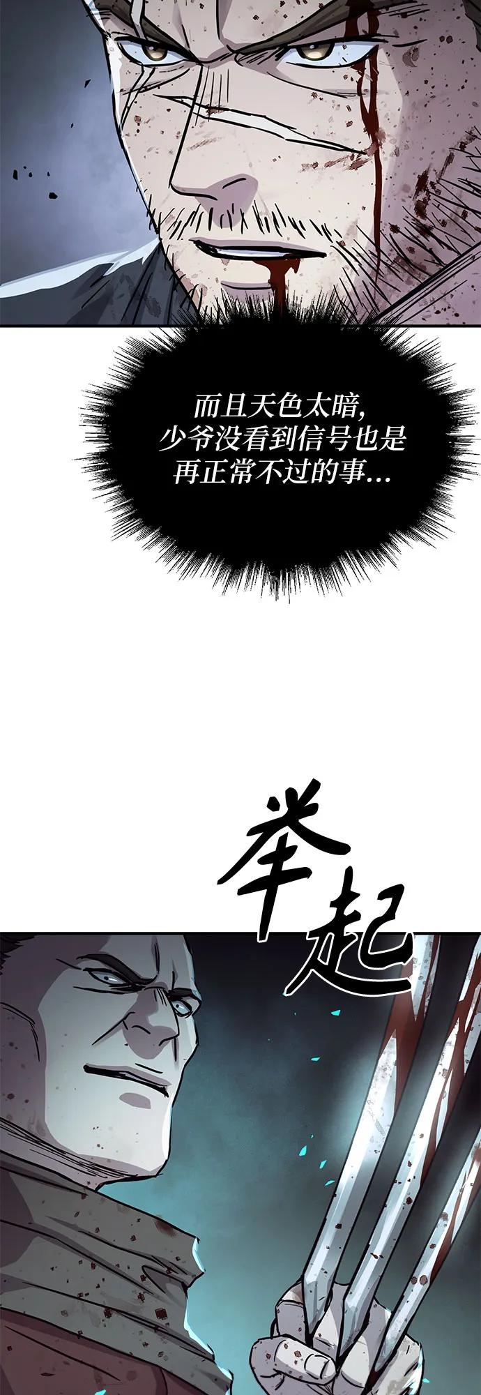 第42话69