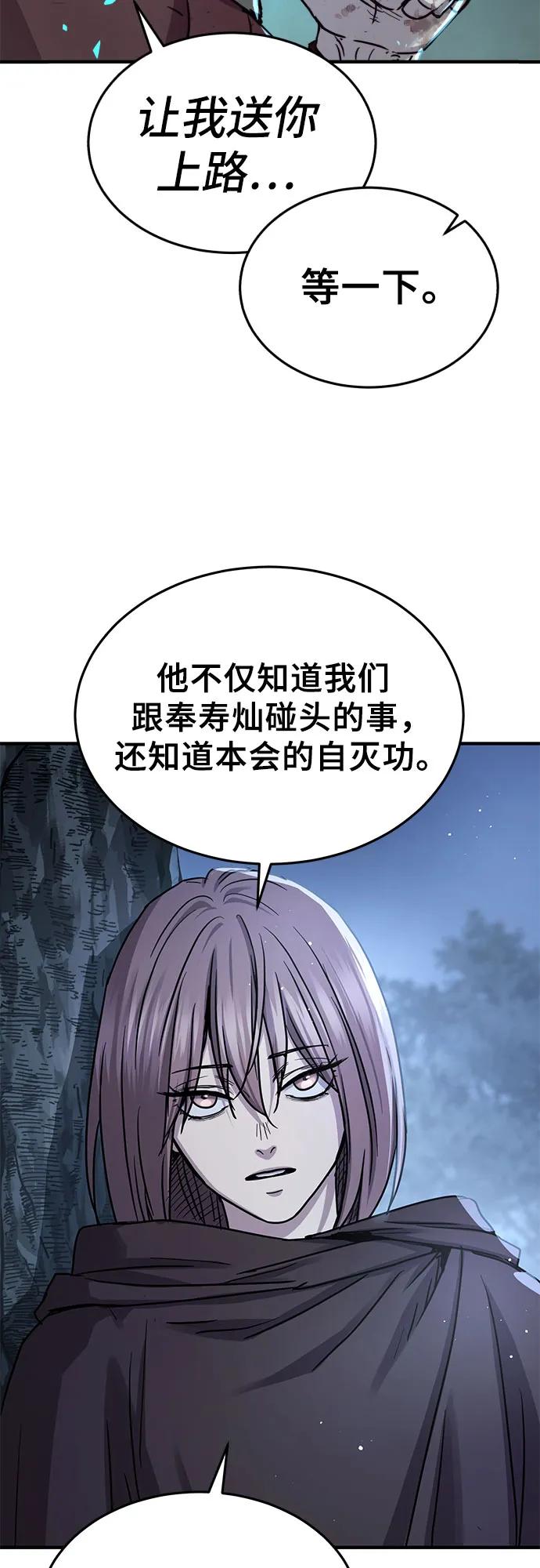 第42话70
