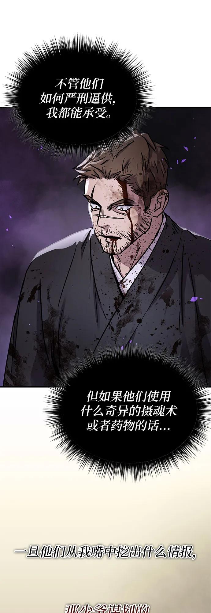 第42话73