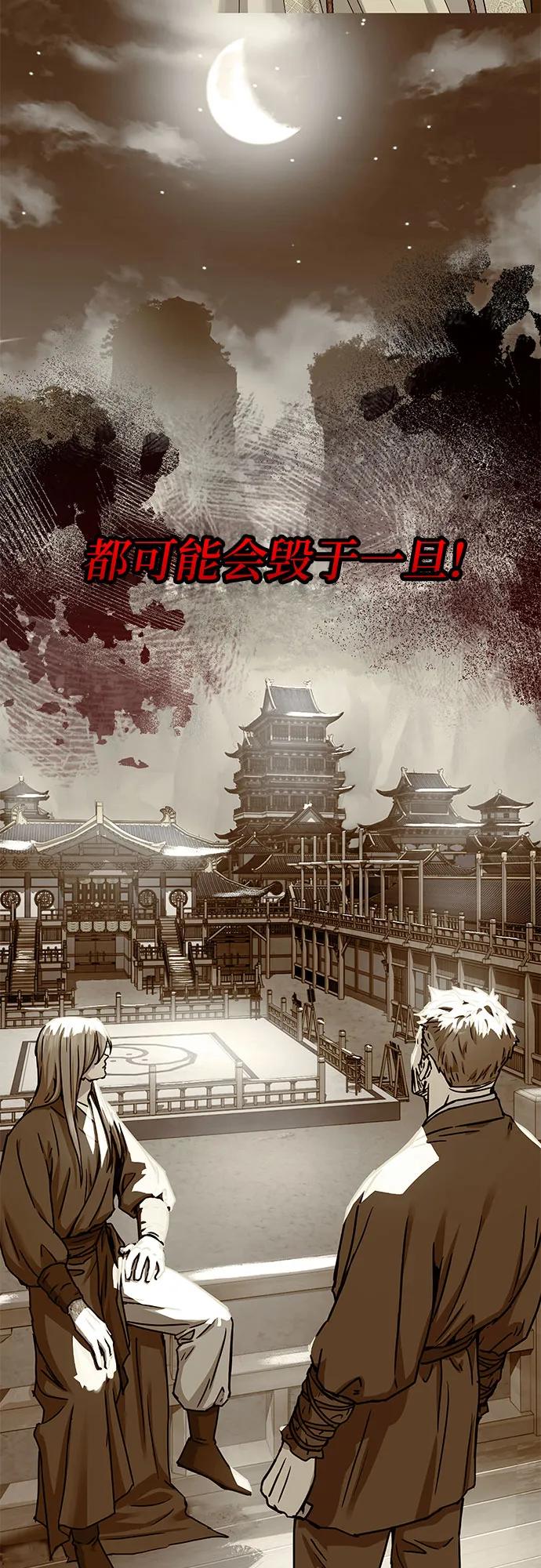 第42话75