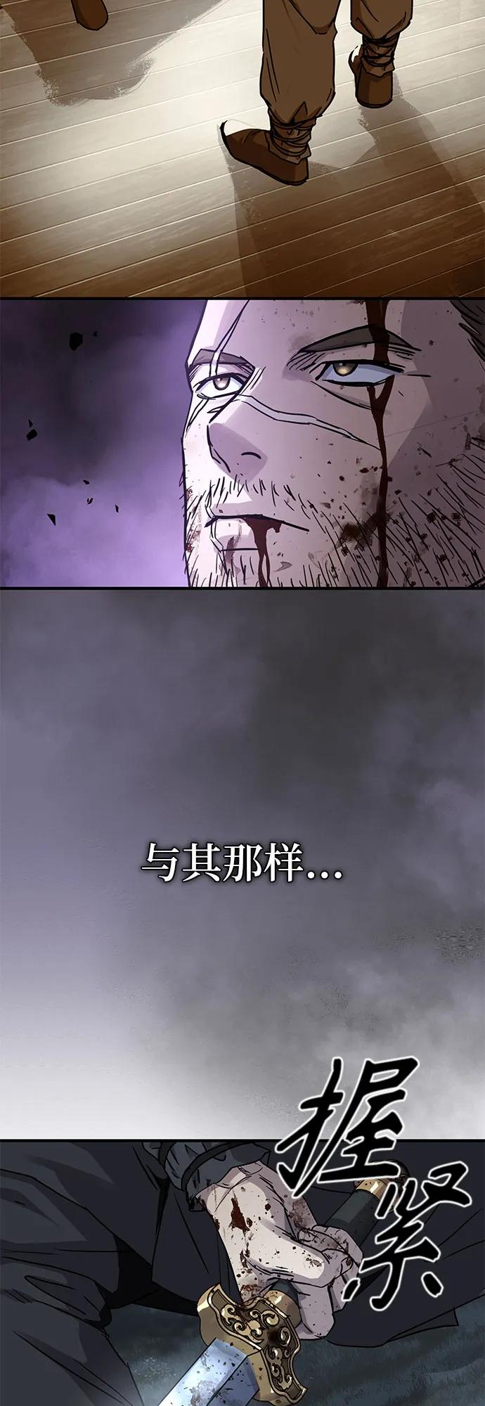 第42话76