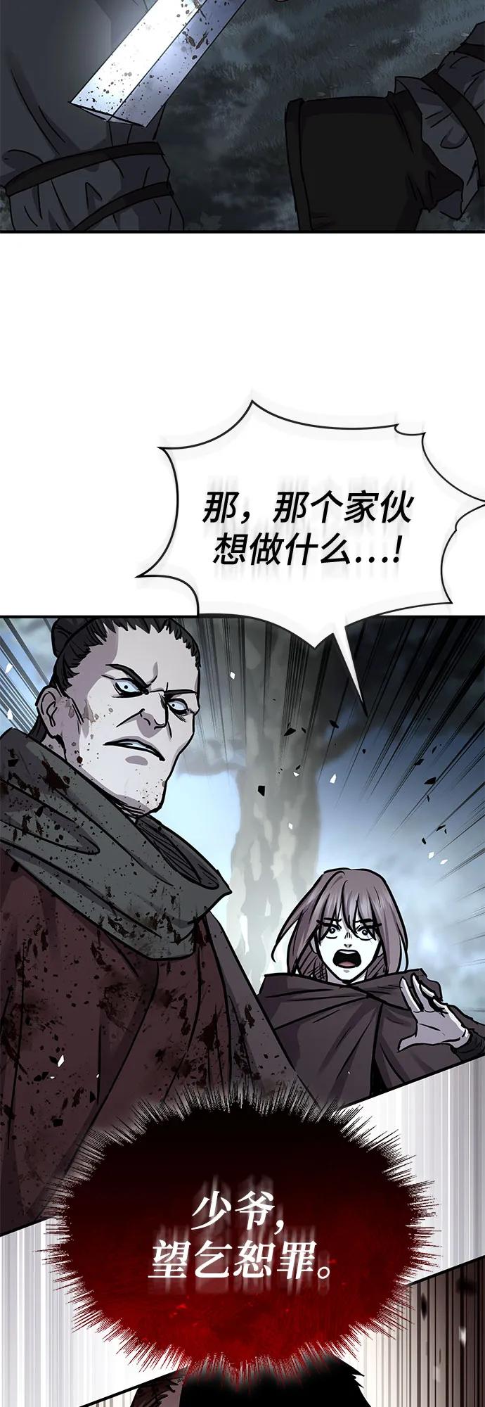 第42话77