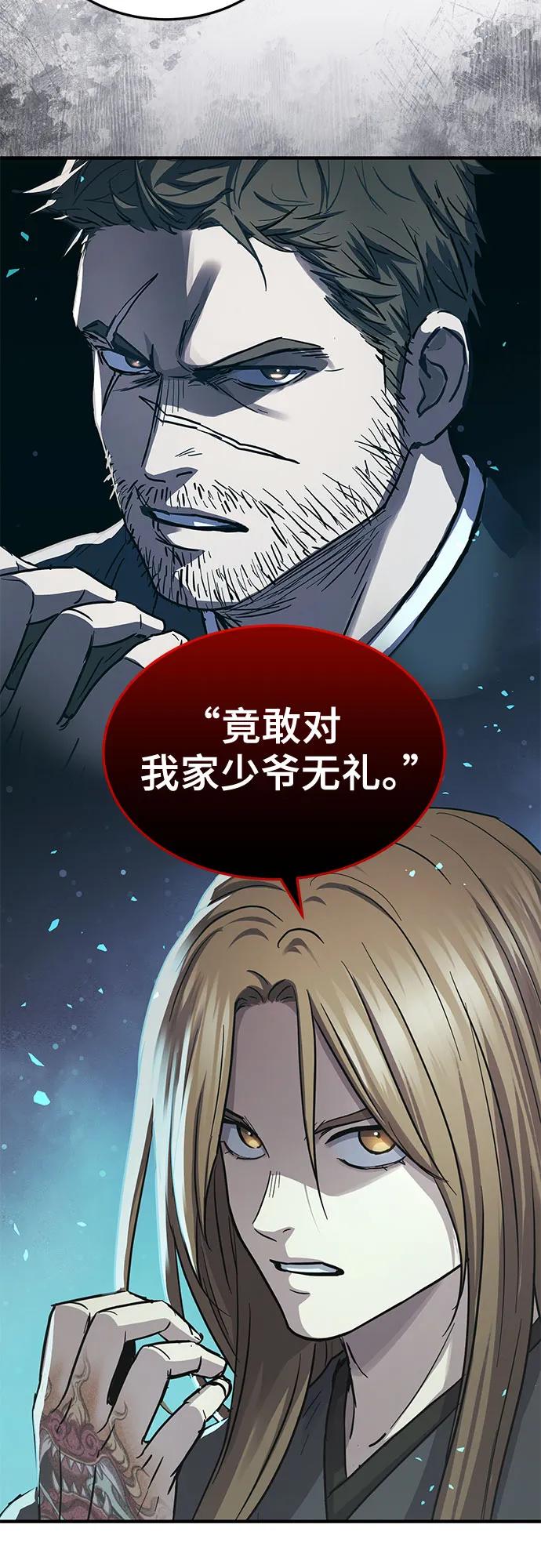 第42话8