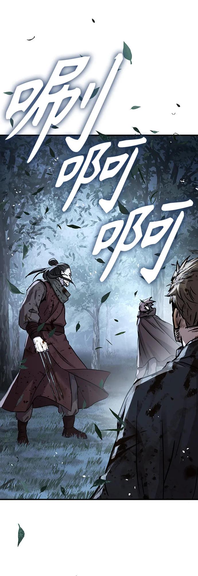第42话81