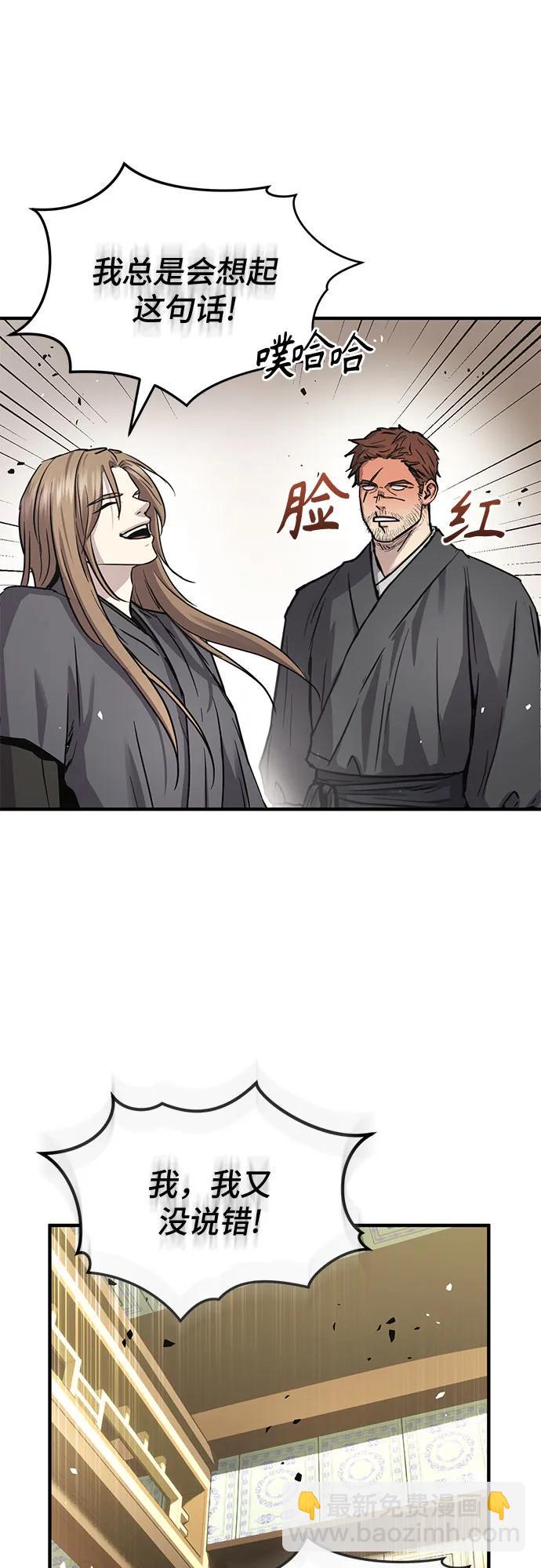 第42话9