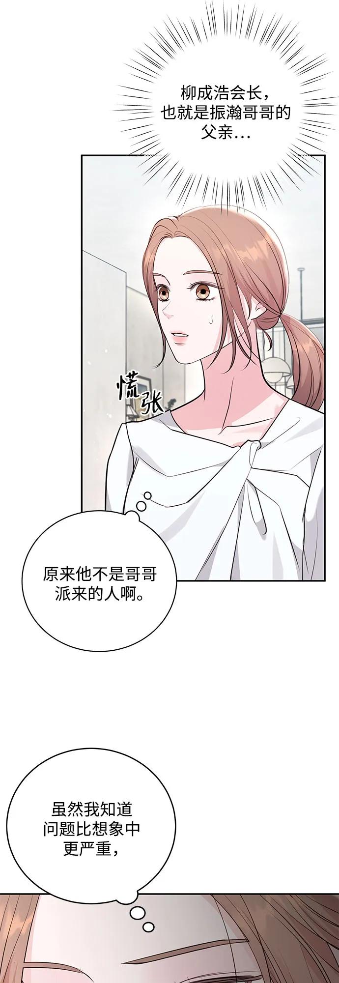 第43话2