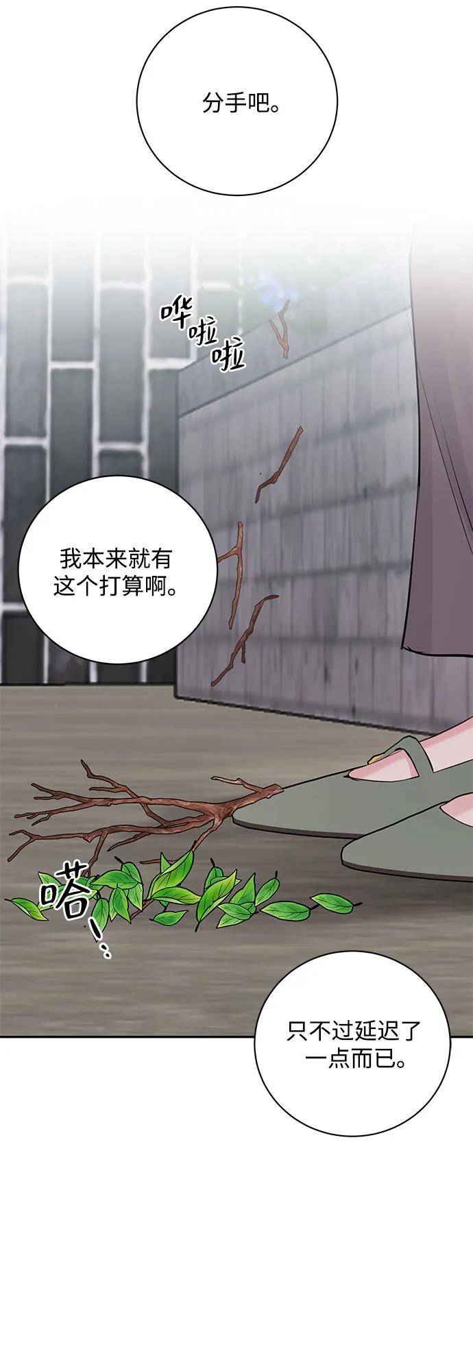 第43话40