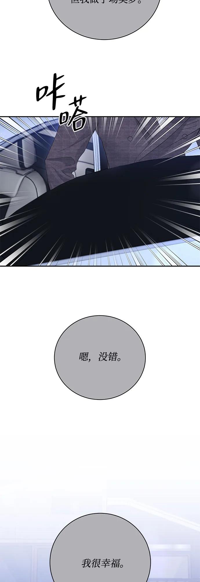 第43话46