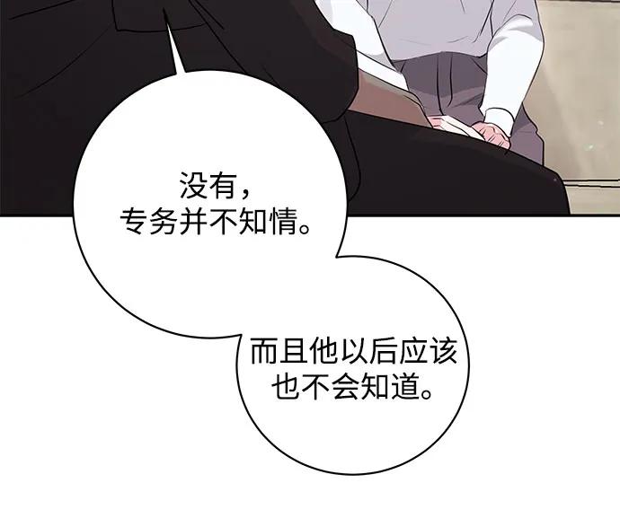 第43话5