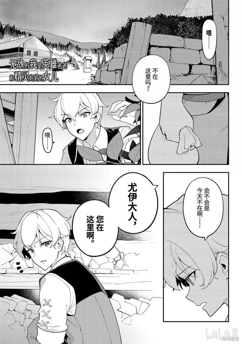 第71话0