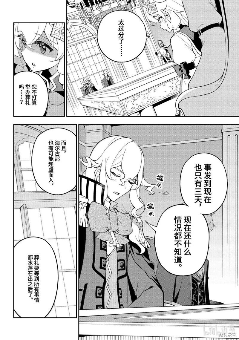 第71话11