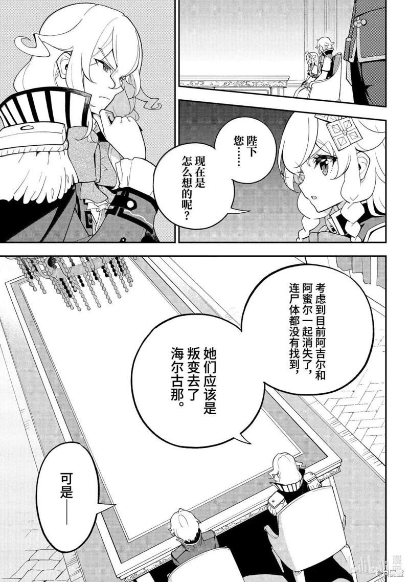 第71话12