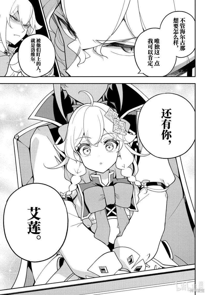 第71话14