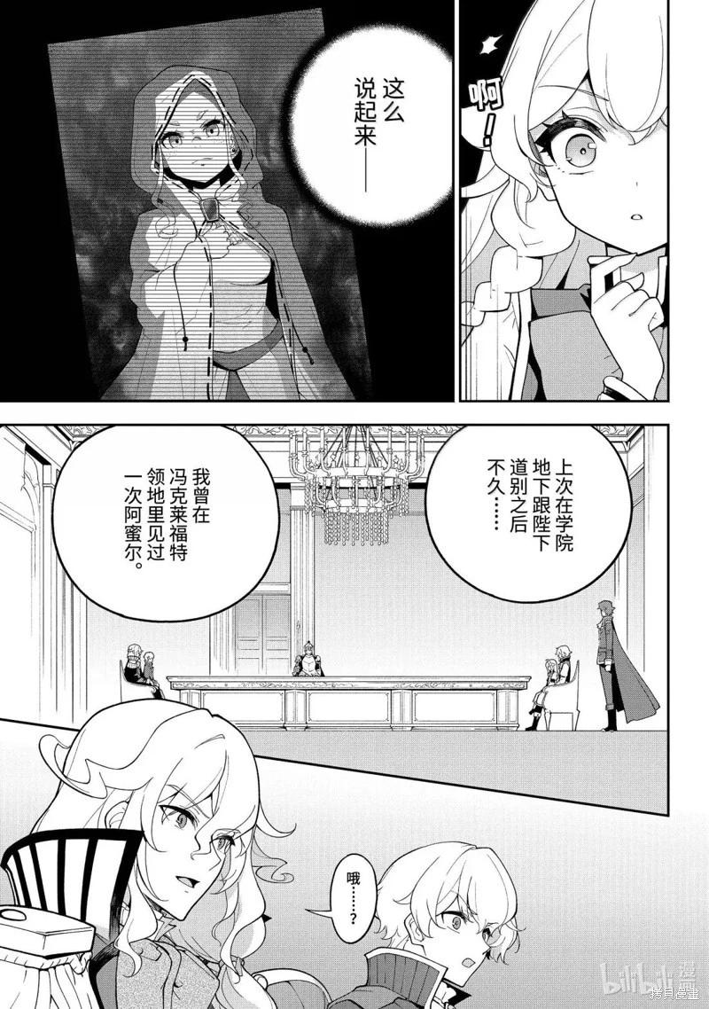 第71话18
