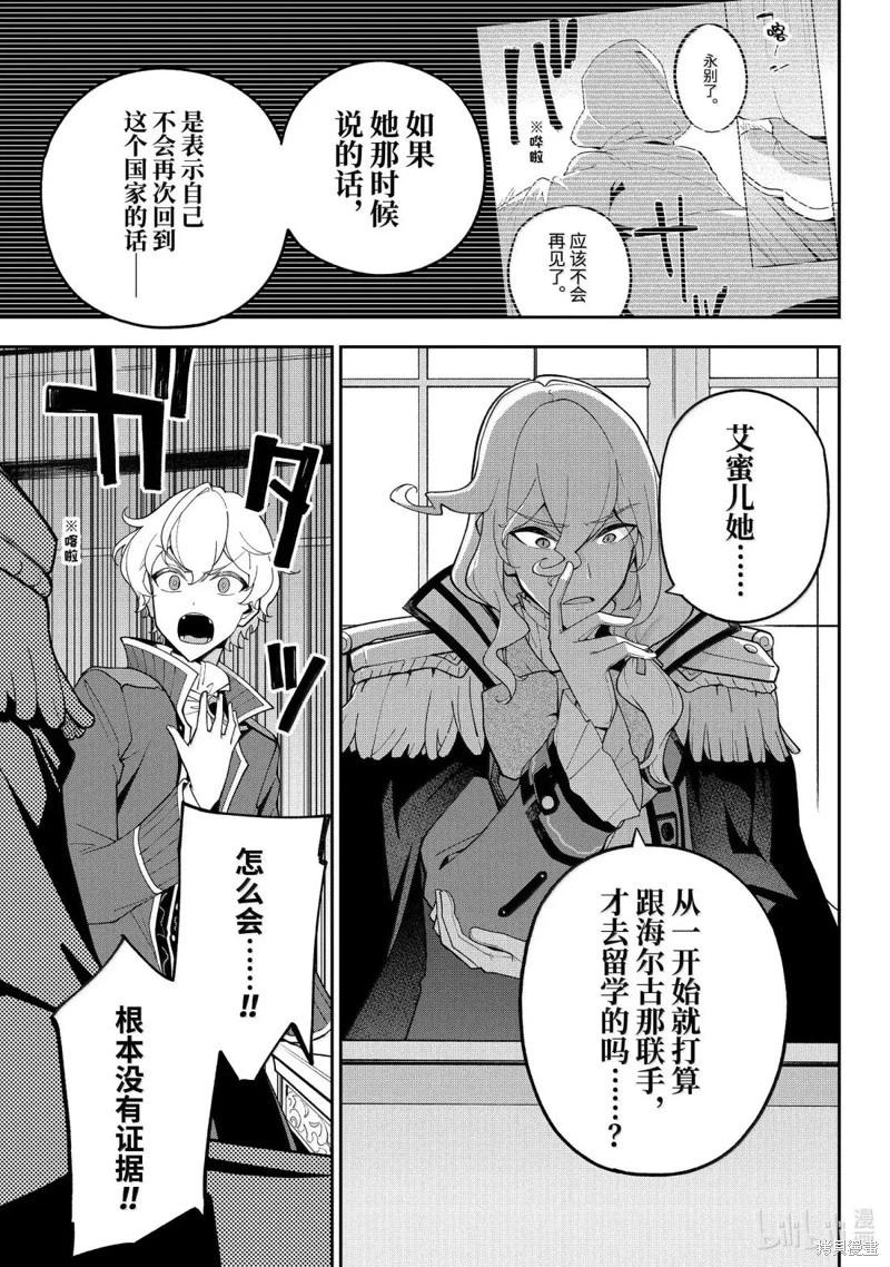 第71话20