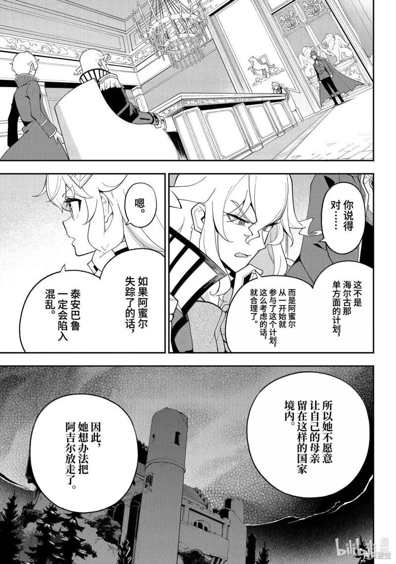 第71话24