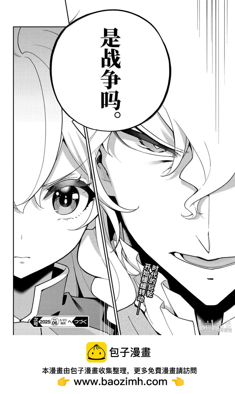 第71话27