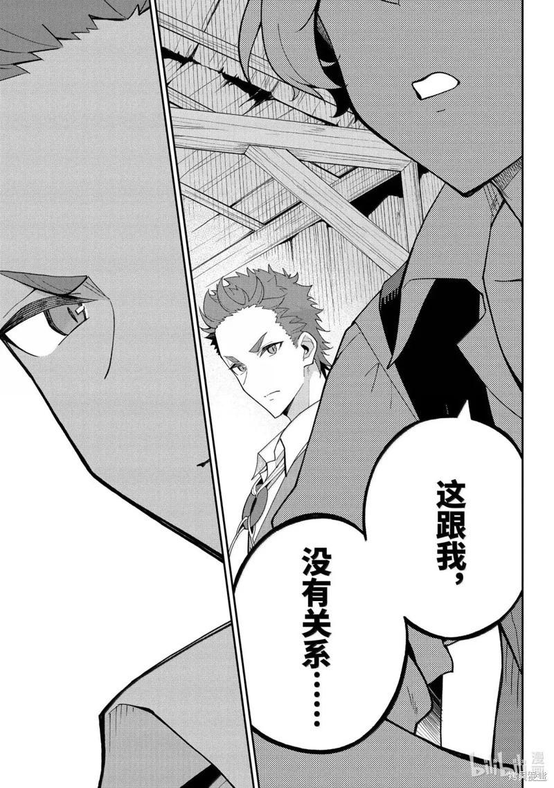 第71话6