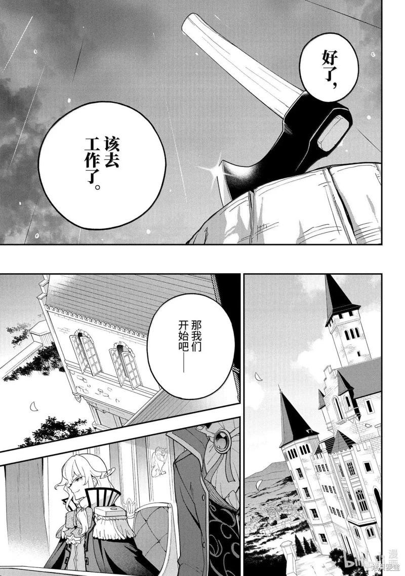 第71话8