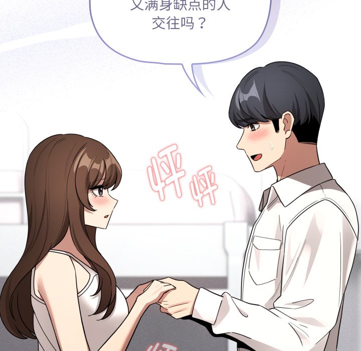 第 35 话106