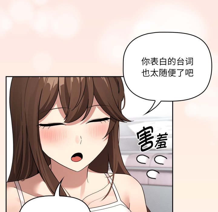 第 35 话109