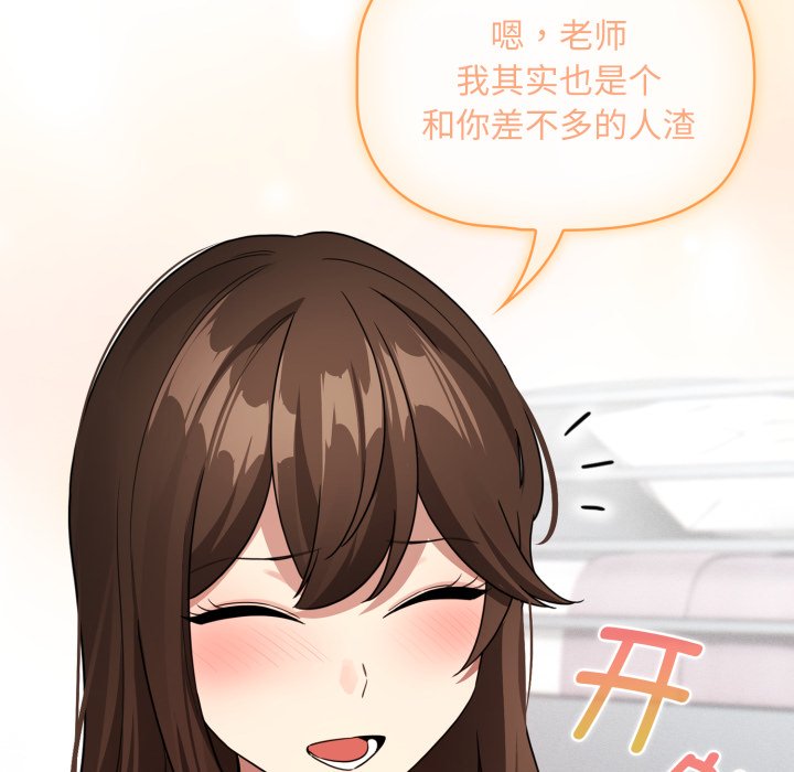 第 35 话112