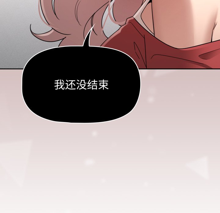 第 35 话119