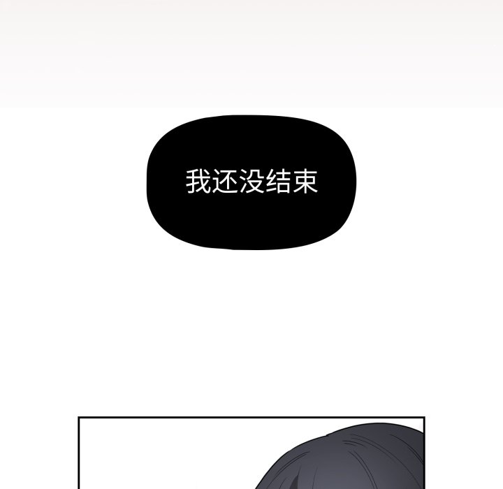 第 35 话120