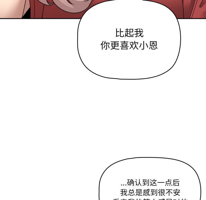第 35 话124