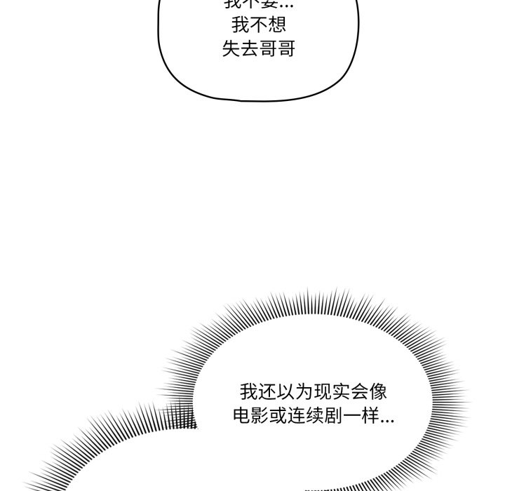 第 35 话126