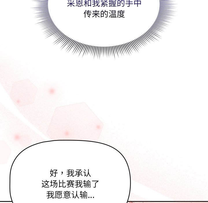 第 35 话131