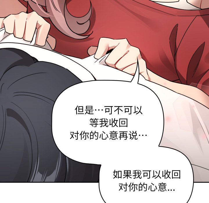 第 35 话133