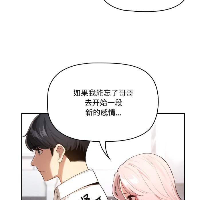 第 35 话134