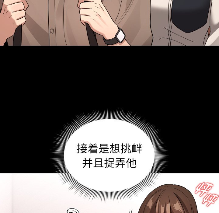 第 35 话147