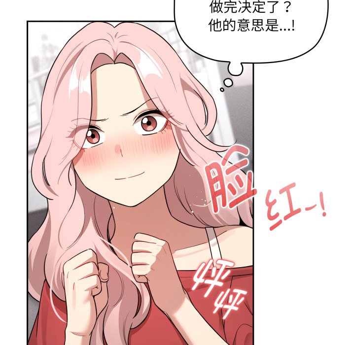 第 35 话24