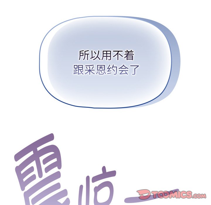 第 35 话29