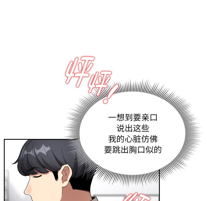 第 35 话32