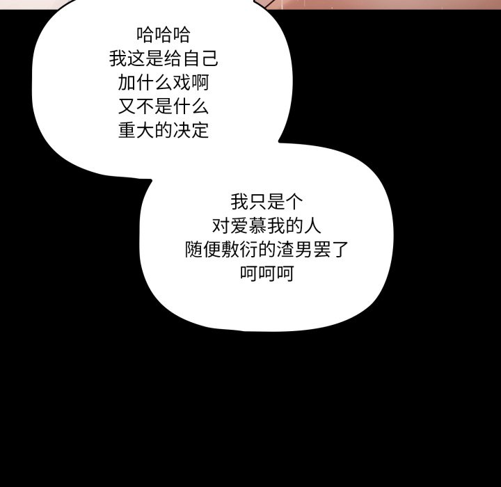 第 35 话45