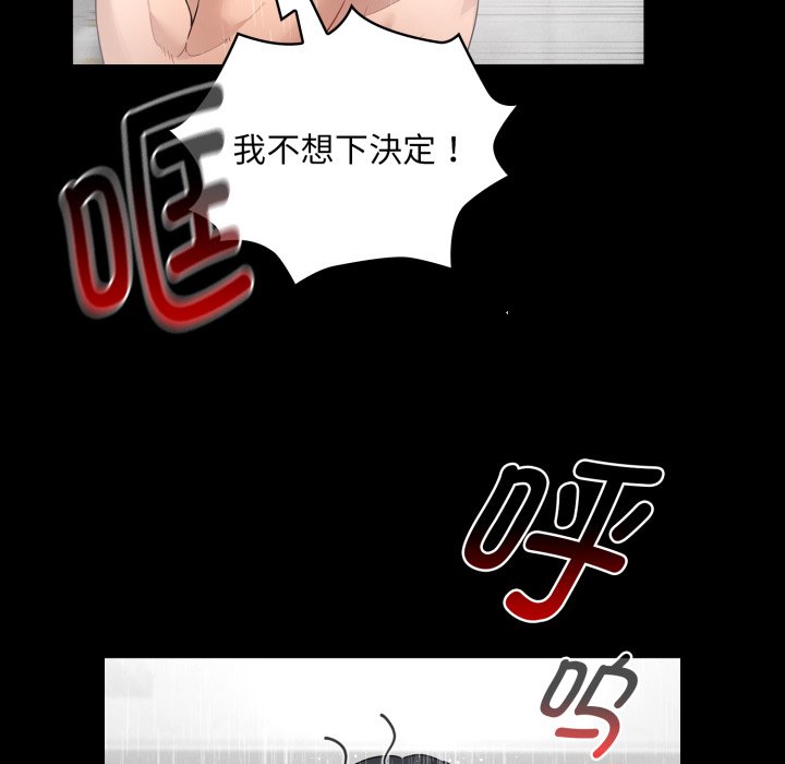 第 35 话47