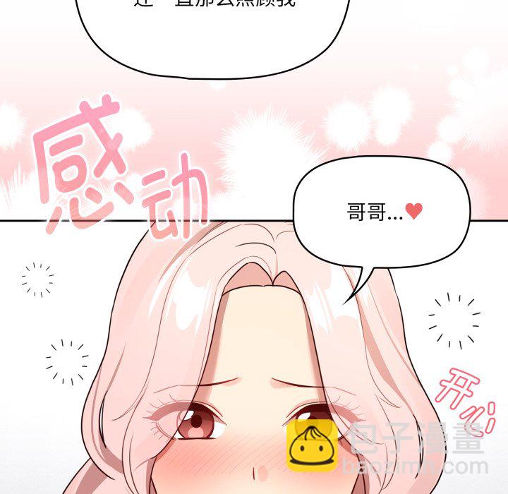 第 35 话59