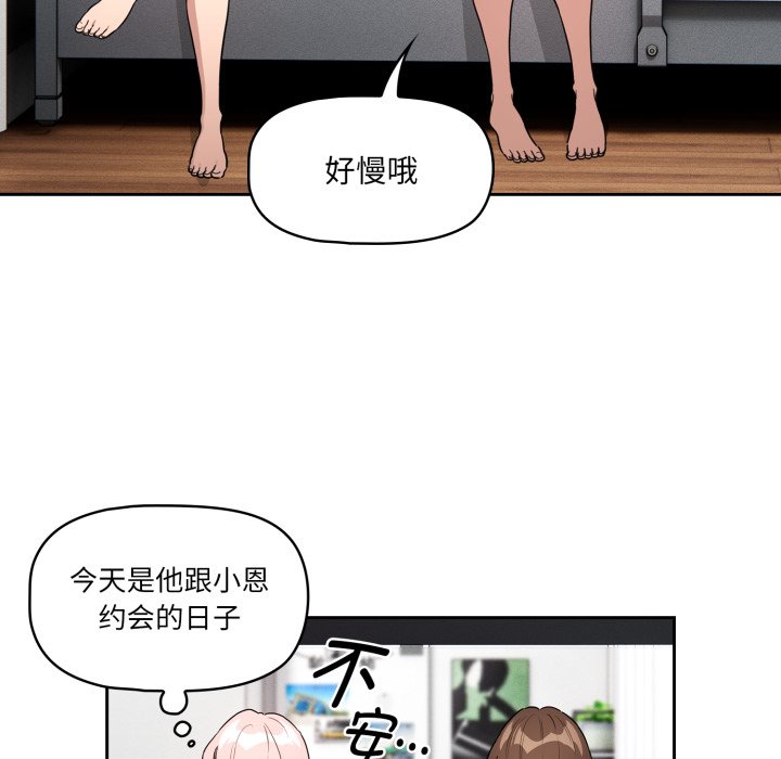 第 35 话6