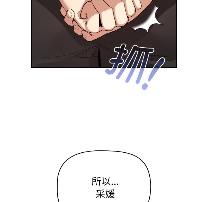 第 35 话67