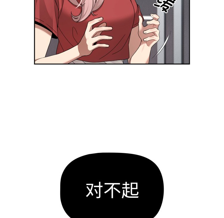 第 35 话69