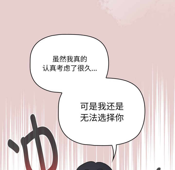 第 35 话73