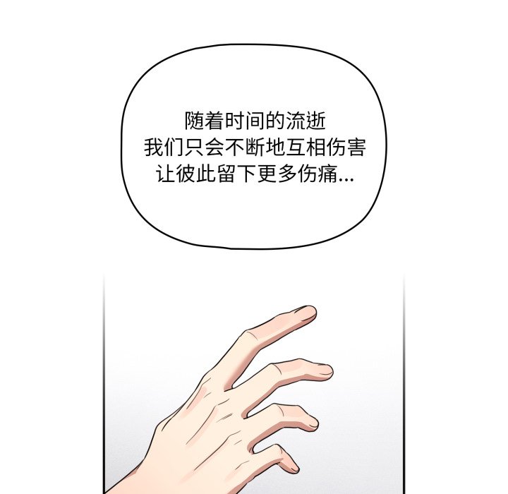 第 35 话82
