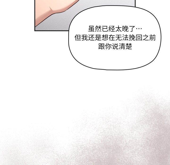 第 35 话83