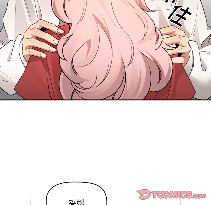 第 35 话87