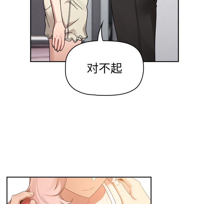 第 35 话89