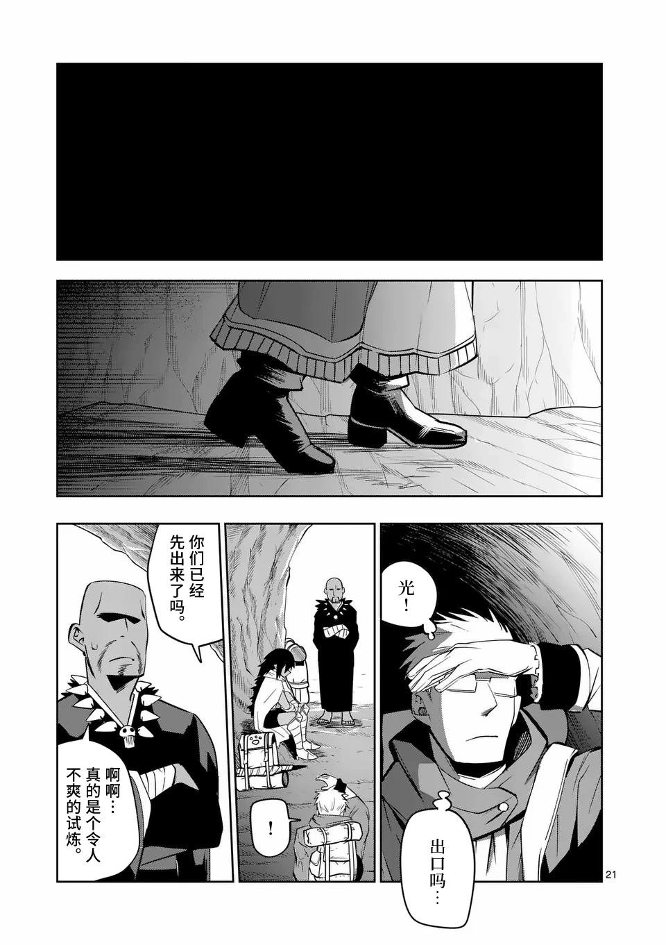 第72话20